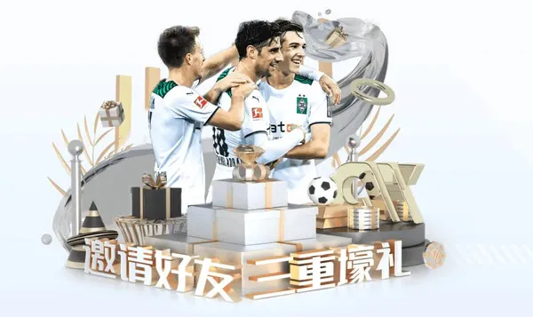 年度综合实力平台